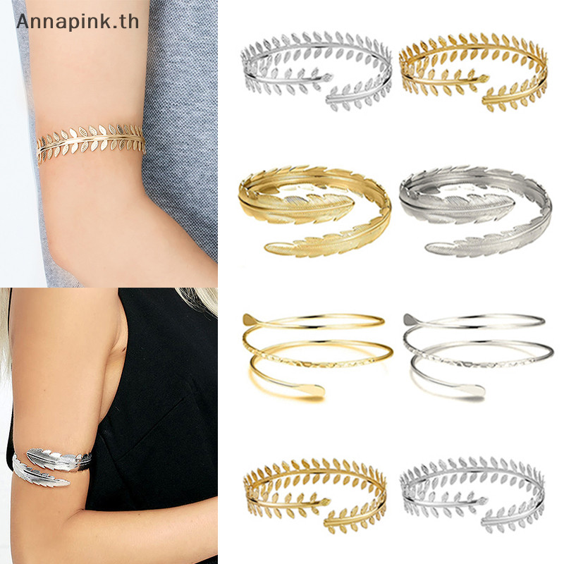 Annapink.th สร้อยข้อมือแขนแฟชั่นสําหรับผู้หญิงสาวจิตเปิดแขนด้านบนกําไลข้อมือสร้อยข้อมือที่เรียบง่ายปรับปลอกแขน EN