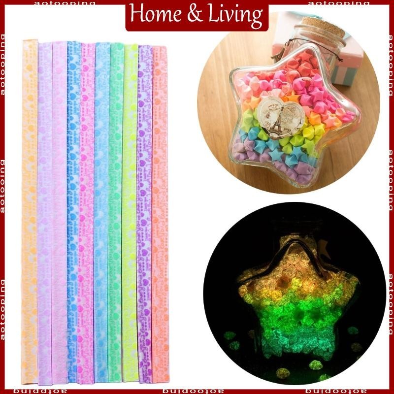 Aoto กระดาษดาวพับหัตถกรรมกระดาษพับสองด้านเรืองแสงลายดาวเรืองแสงแผ่นดาว DIY Handmade Handcraf