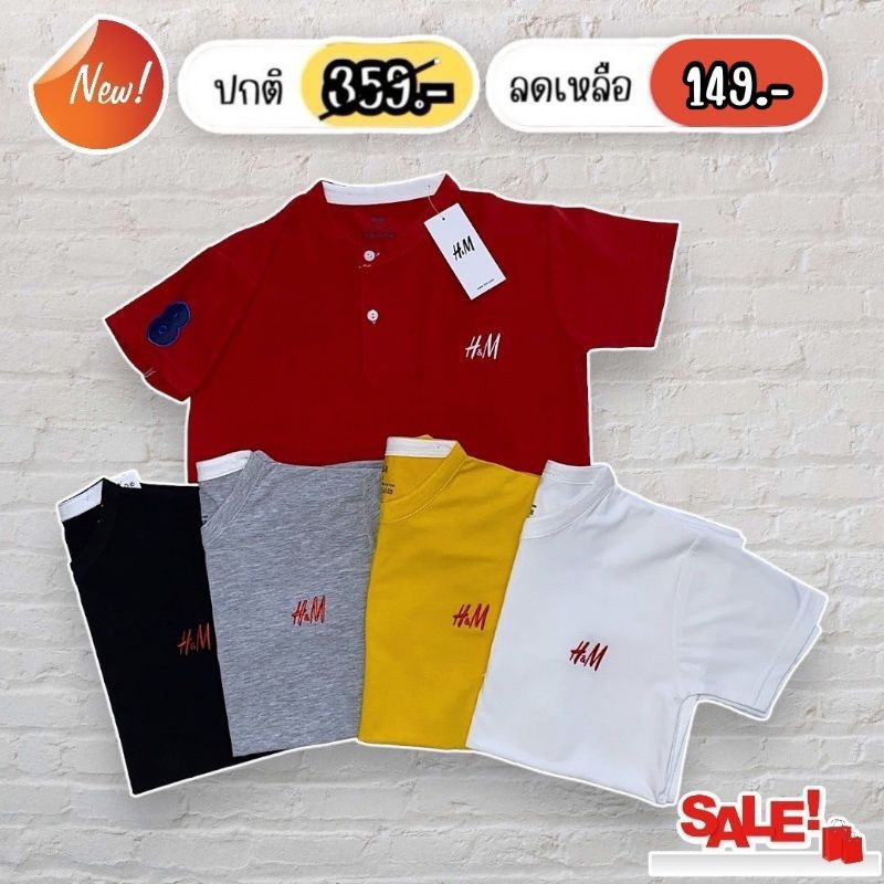 เสื้อคอจีนเด็กโต 8-16ปี ผ้านิ่มเด้ง ใส่สบาย ผ้าดี