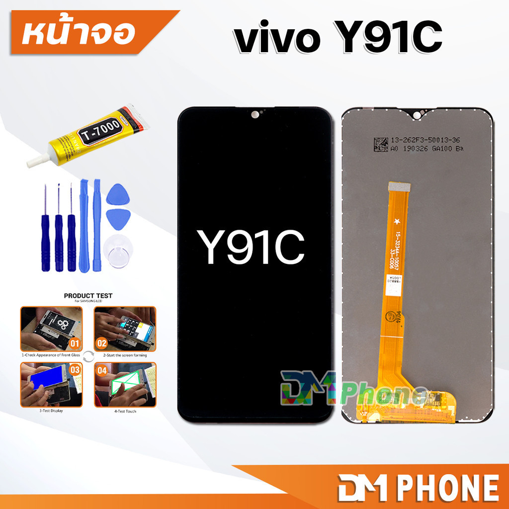 หน้าจอ vivo Y91C (สามารถเลือกแบต)ใช้สำหรับ จอแตก/มืด/เป็นเส้น/ไม่ติด LCD วีโว่Y91C