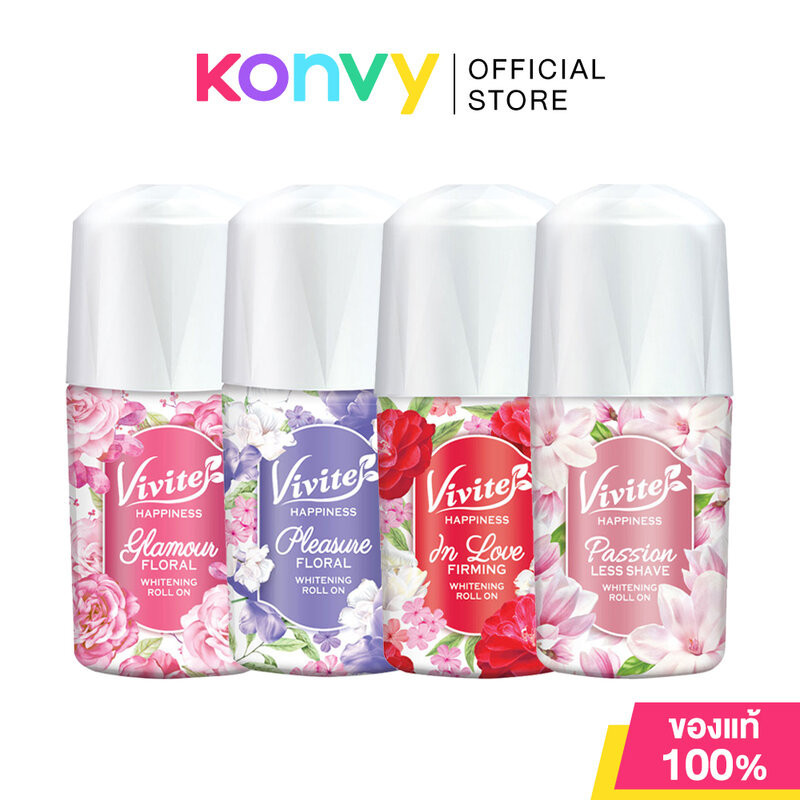 Vivite Happiness Whitening Roll On วีไวต์โรลออน 20ml (Glamour Floral/Pleasure Floral/In Love Firming/Passion Less Shave)