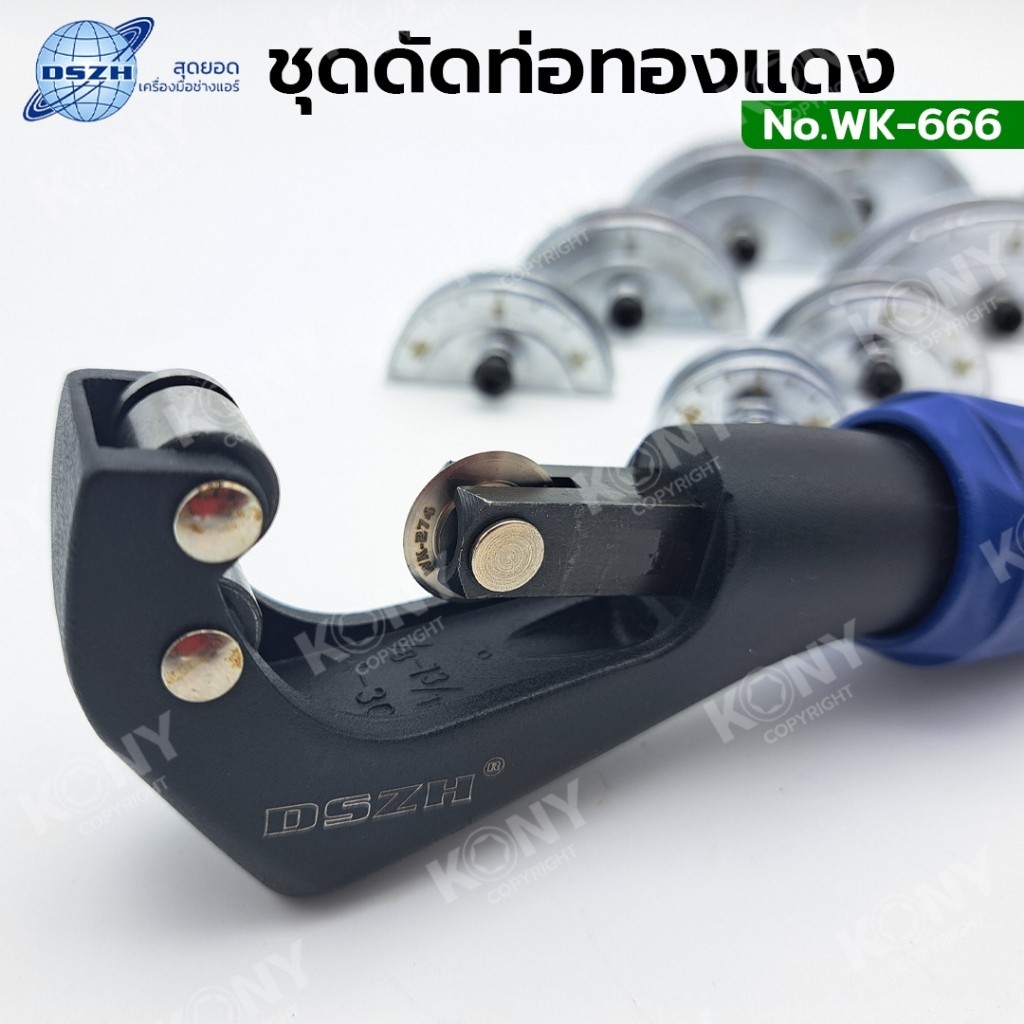 ราคาถูก DSZH ชุดดัดท่อทองแดง No.WK-666 ทำจากโลหะแข็งแรงทนทาน