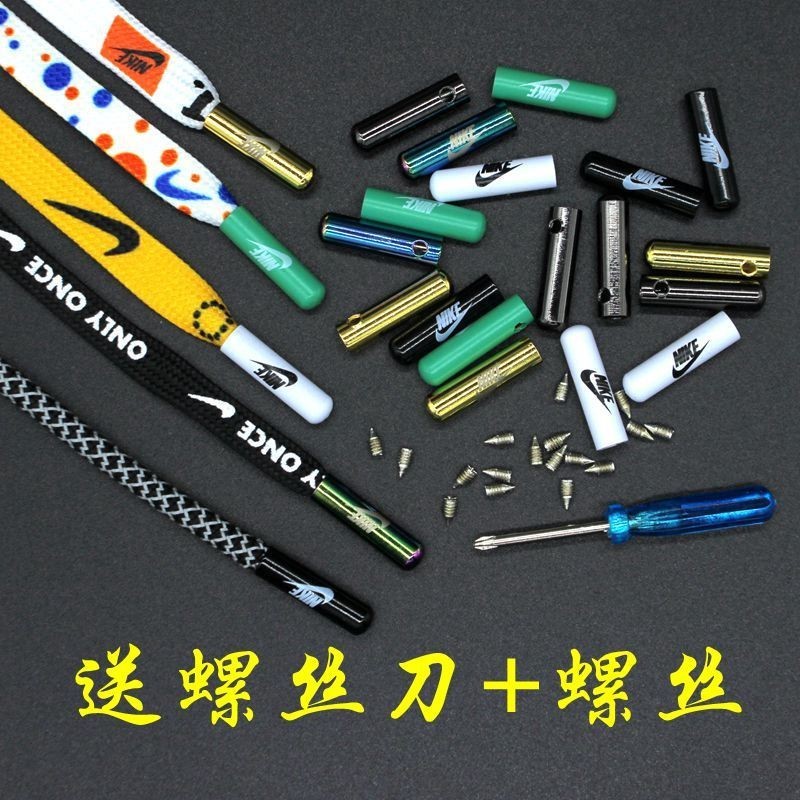 Diy Shoelace Head Shoe Buckle OW รองเท้าบาสเก็ตบอล af1 รองเท้าวิ่ง OFF-WHITE หัวเชือกผูกรองเท้าโลหะ