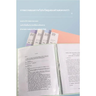 allgen แฟ้มใส่เอกสาร ขนาด A4 สําหรับสํานักงาน และ โรงเรียน แฟ้มโชว์เอกสาร 20 30 40 60 ซอง