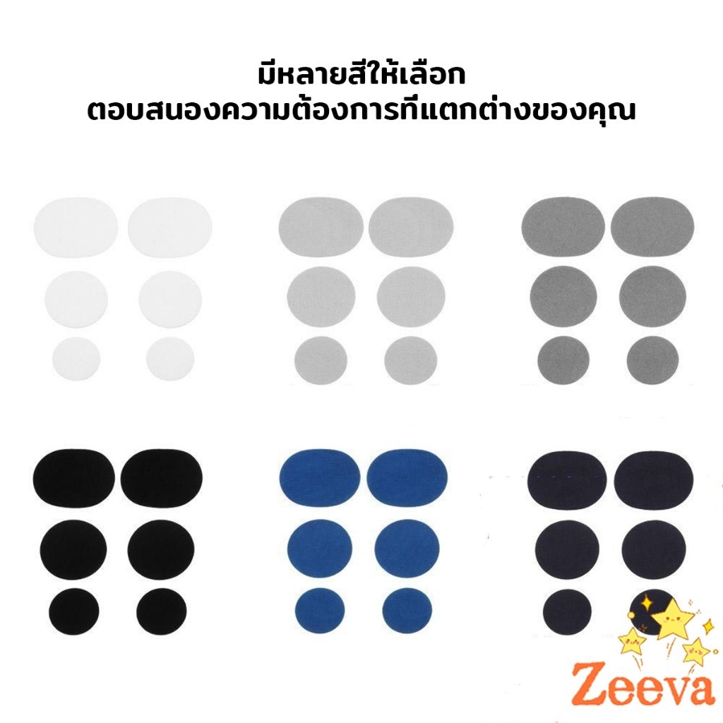 ZEEVA แผ่นสติกเกอร์ซ่อมแซมรองเท้า แผ่นกาว สําหรับซ่อมแซมรองเท้าผ้าใบ ส้นรองเท้ากีฬา Shoe Repair - รูปที่ 4