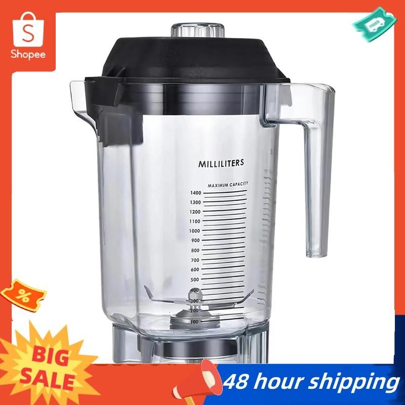 พร้อมสต็อก 48oz เปลี่ยนภาชนะเข้ากันได้สําหรับ Vitamix the Quiet One VM0145, BarBoss, สําหรับ Vitamix
