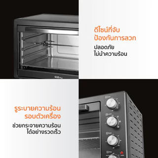 SCE Plus เตาอบไฟฟ้า 60L ALO2 Oven 2200W อบขนม อบอาหาร เตาอบใหญ่ รับประกัน 2 ปี