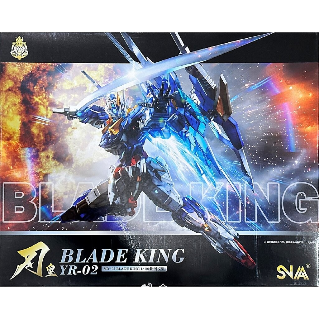 [SNAA - SuperNOVA] MG 1/100 YR-02 BLADE KING Combat Human Mecha