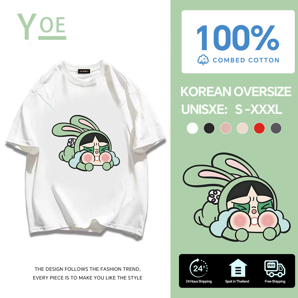 YE(จัดส่งตลอด 24 ชั่วโมง)🔥   cry baby Printed T-shirt， การ์ตูนน่ารัก  นุ่มสบาย  ผ้าคอตตอน