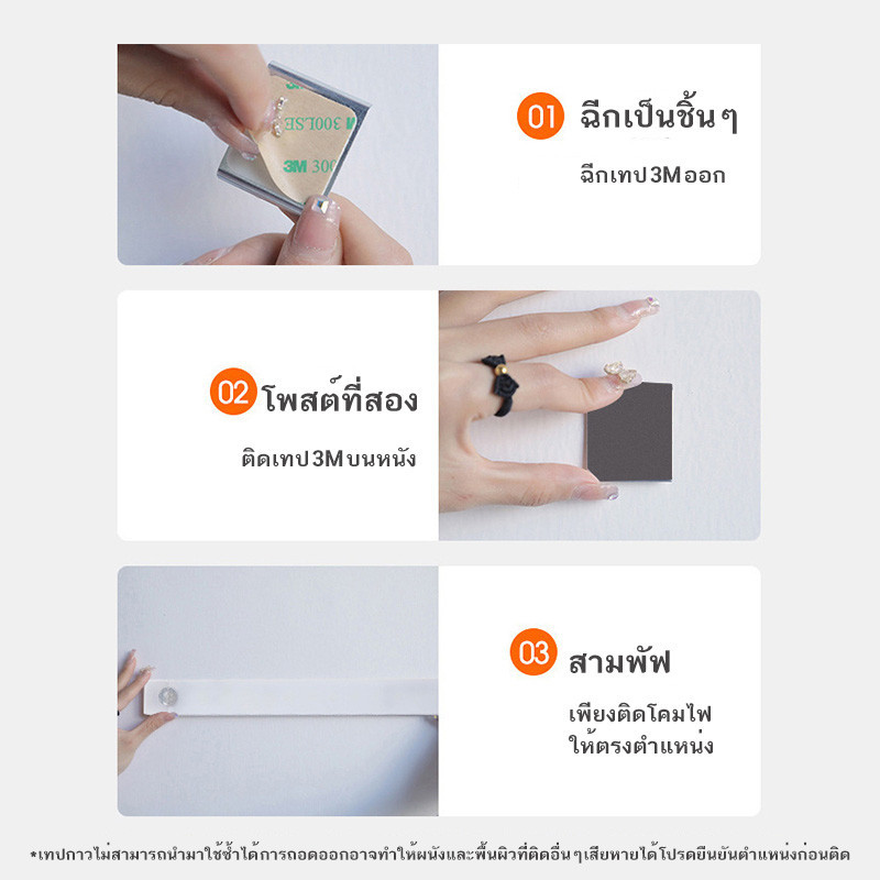 YTL ไฟเซ็นเซอร์ (ไฟ LED สองแถว) โคมไฟ ไร้สาย เซนเซอร์ตรวจจับเคลื่อนไหวมนุษย์ มีแม่เหล็ก อัพเกรด ไฟ LED 2 แถว ติดตั้งง่าย - รูปที่ 7