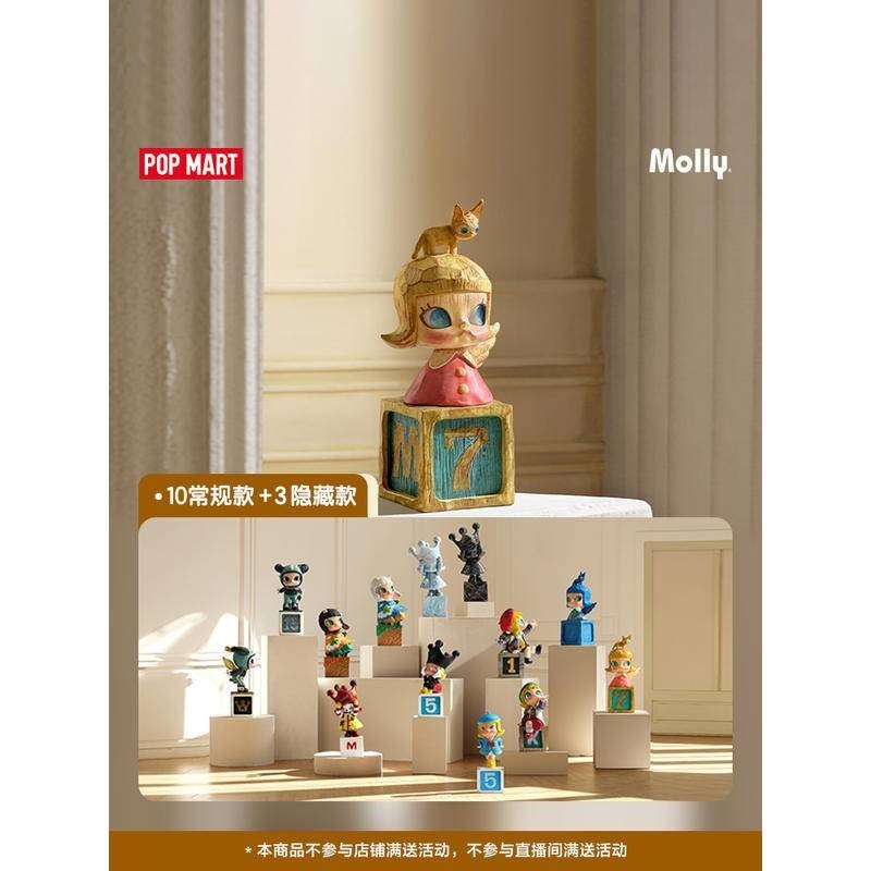 Popmart POPMART MOLLY Anniversary Sculpture Classic Return 2 Series Figure-Made Mystery Box ของเล่นของขวัญของแท้อินเทรนด์เล่นตุ๊กตาวันเกิดวันหยุดคู่ของขวัญ