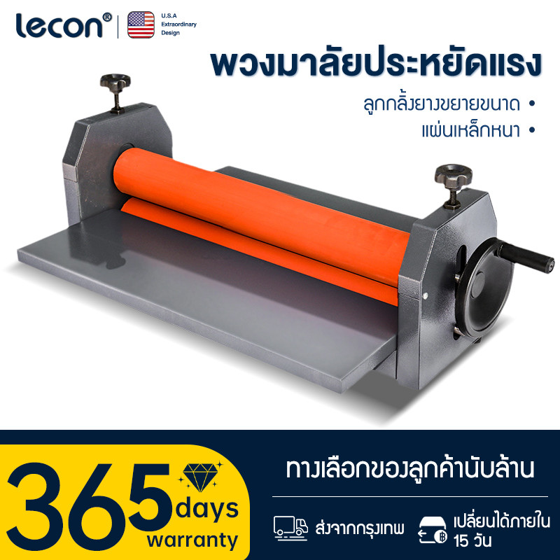 LECON เครื่องเคลือบภาพถ่ายโฆษณาแบบใช้มือ เครื่องเคลือบแบบลูกกลิ้ง เครื่องเคลือบเย็นขนาดเล็ก เครื่องเคลือบแบบปรับได้