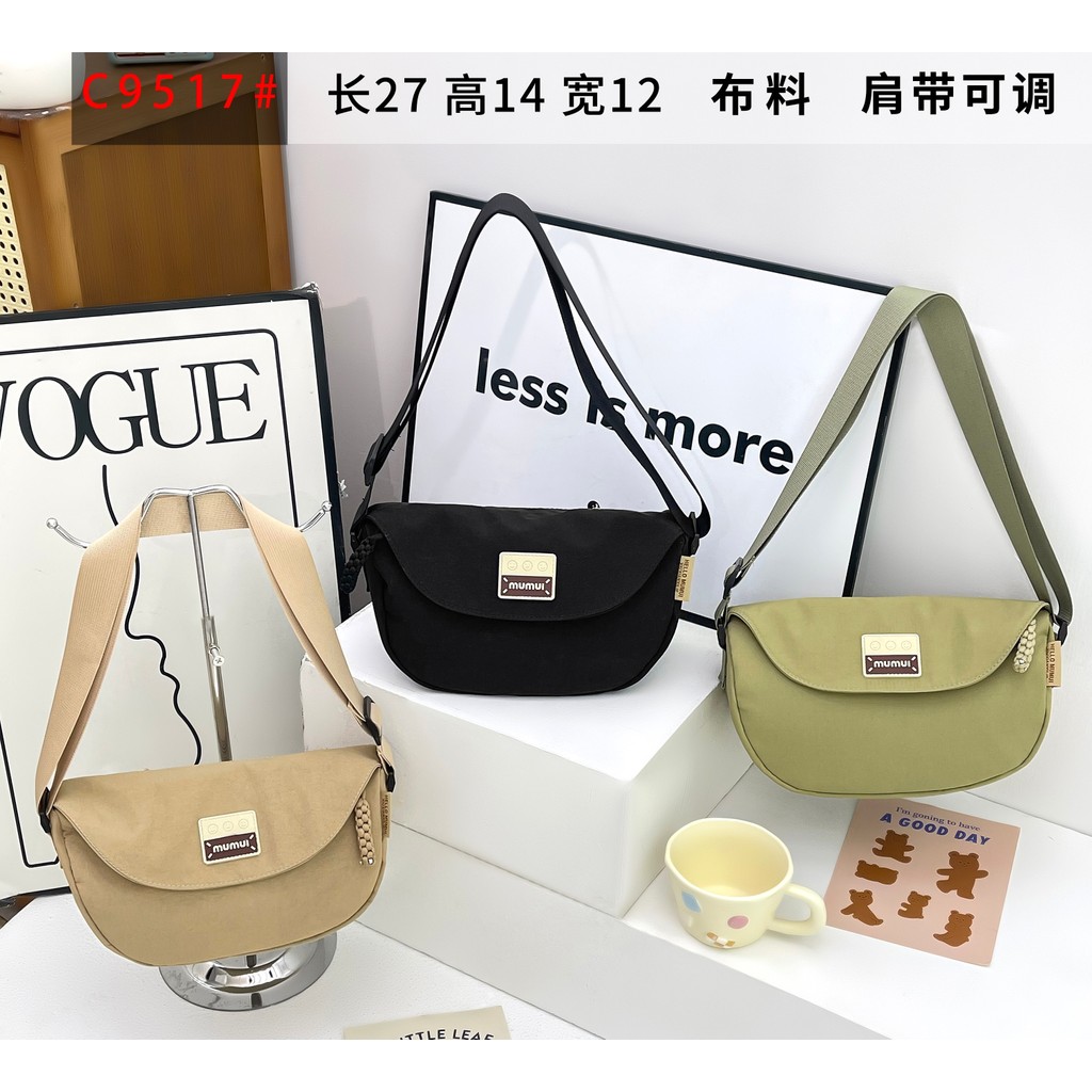 🛒🎁สินค้าพร้อมส่ง🛒🎁 กระเป๋าสะพายข้างสุดเท่ห์ กระเป๋าเนื้อผ้าเรียบง่าย กระเป๋าสีพื้นสุดแพง ราคาประหยัด