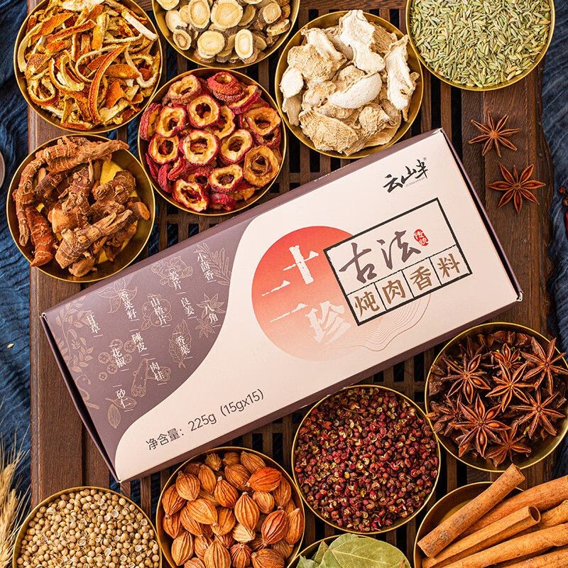 【2299人好评】云山半正宗炖肉香料包家用卤料小包猪头红烧肉卤牛肉清汤专用调料【 2299 reviews 】 Yunshan semi authentic stew20250228