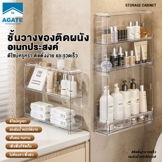 ชั้นวางของในห้องน้ำ ชั้นเก็บของติดผนัง พลาสติกใสชั้นวางของติดผนัง  ไม่ต้องเจาะ มั่นคงมาก แบบมีลิ้นชั