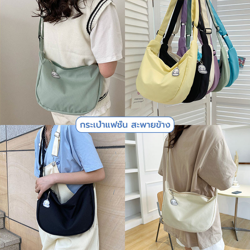 กระเป๋าสะพายข้าง กระเป๋าเป้สะพายหลัง ผ้าแคนวาส แฟชั่นมาใหม่ เรียบง่าย แบบเกาหลี