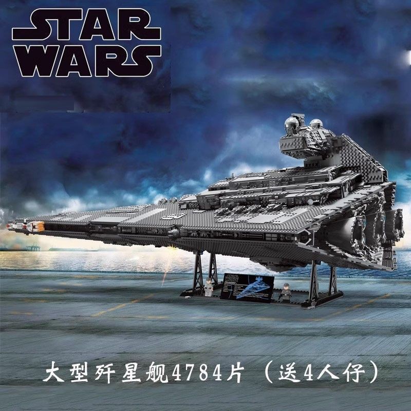 เลโก้ ® - ยานพิฆาตจักรวรรดิ Star Wars UCS รุ่น 75252 ที่เข้ากันได้ |   ชุดการสร้างขั้นสูง |   โมเดลส
