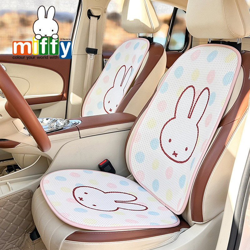 Mifei Car Seat Cushion Honeycomb Breathable Cartoon Car Seat Cushion Four Seasons General Creative Car Seat Cushion ubTf