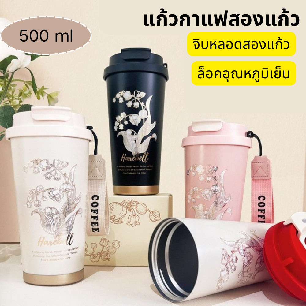 ถ้วยเก็บความร้อน 500ml มูลค่าสูงถ้วยน้ำความจุขนาดใหญ่ถ้วยกาแฟดื่มคู่ถ้วยสแตนเลสฉนวนกันความร้อนถ้วยน้ำปิเปต
