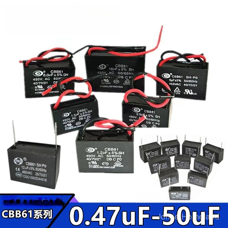 CBB61พิน1UF/1.2/1.5/2/3/4/5/6UF 450V เครื่องปรับอากาศพัดลมสตาร์ทตัวเก็บประจุพิน