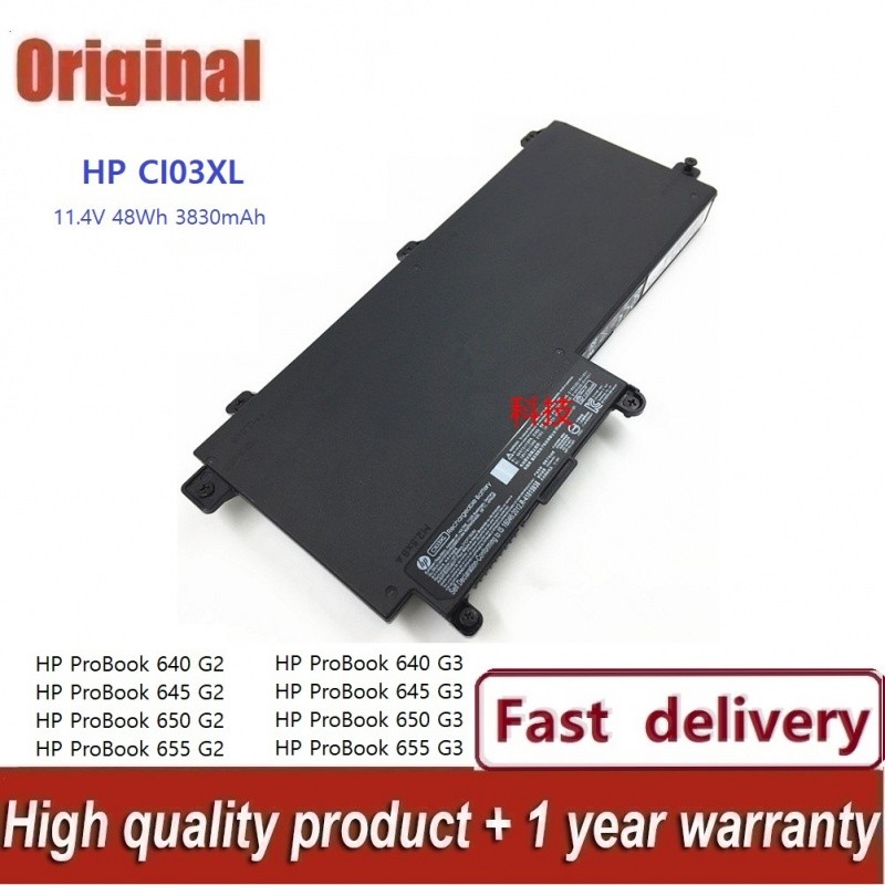 ✿ORIGINAL HP แบตเตอรี่ ของแท้ HP ProBook 640 G2 645 G2 650 G2 655 G2 HSTNN-UB6Q 801554-001 CI03XL