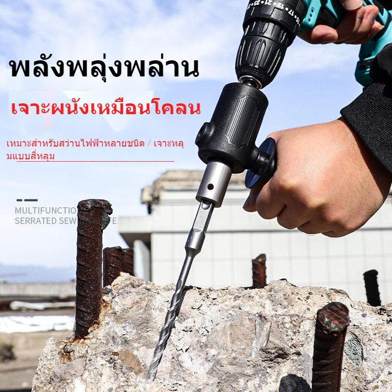 สว่านไฟฟ้า KANGXIN การแปลงพลังงานสว่านมือมัลติฟังก์ชั่น สว่านไฟฟ้าเป็นการแปลงค้อนไฟฟ้าขนาดเล็ก