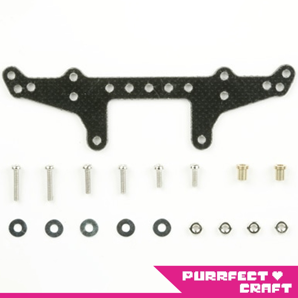 TAMIYA 15243 GP.243 FRP Rear Stay for Super X Chassis