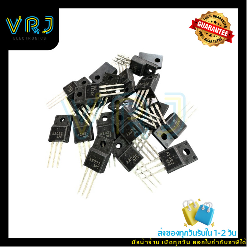2SA2022 แท้ Transistor -PNP-7A60V(ราคาต่อชิ้น)มีพร้อมส่งในไทย