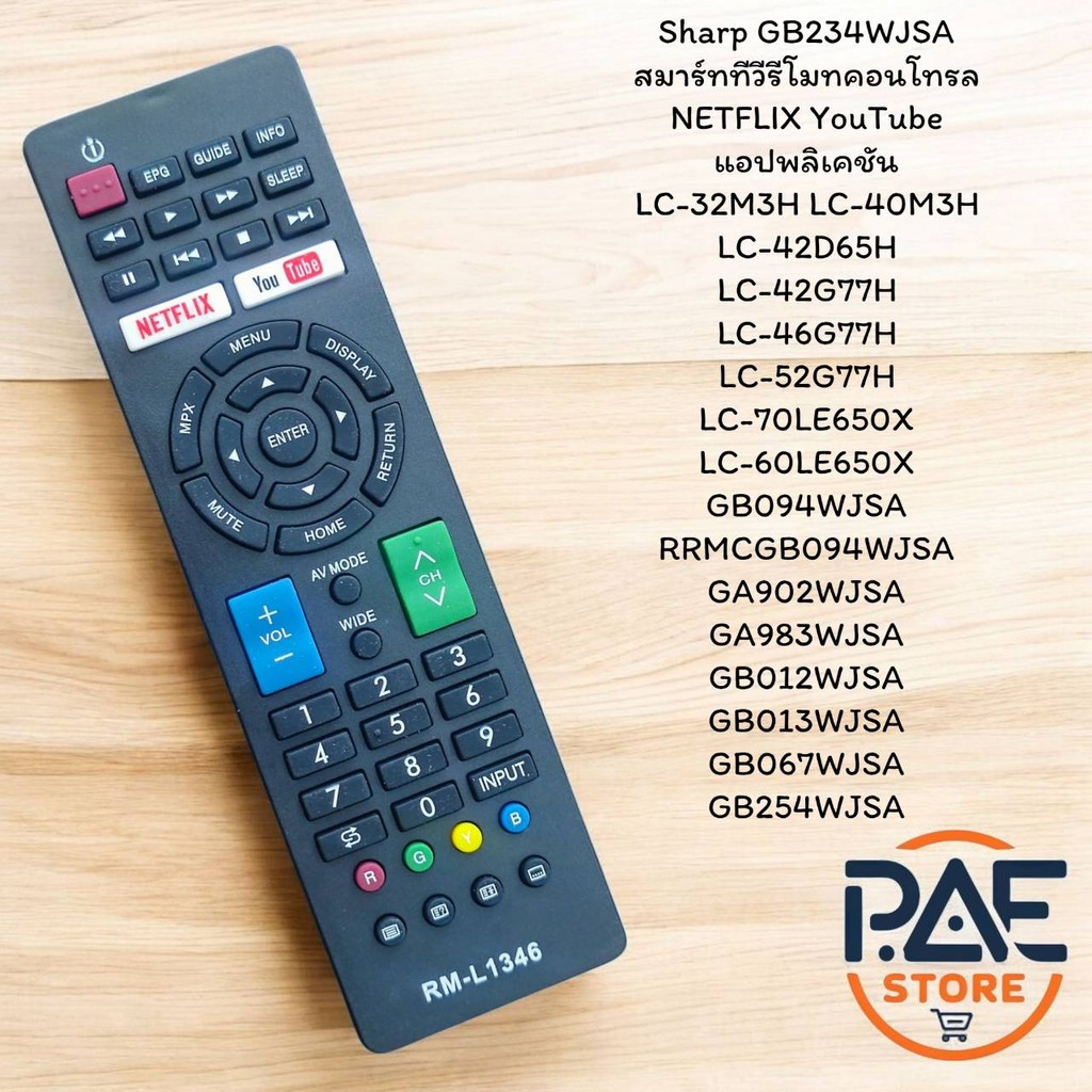 #Sharpชาร์ป GB234WJSA สมาร์ททีวีรีโมทคอนโทรล NETFLIX YouTube แอปพลิเคชัน LC-32M3H LC-40M3H LC-42D65H