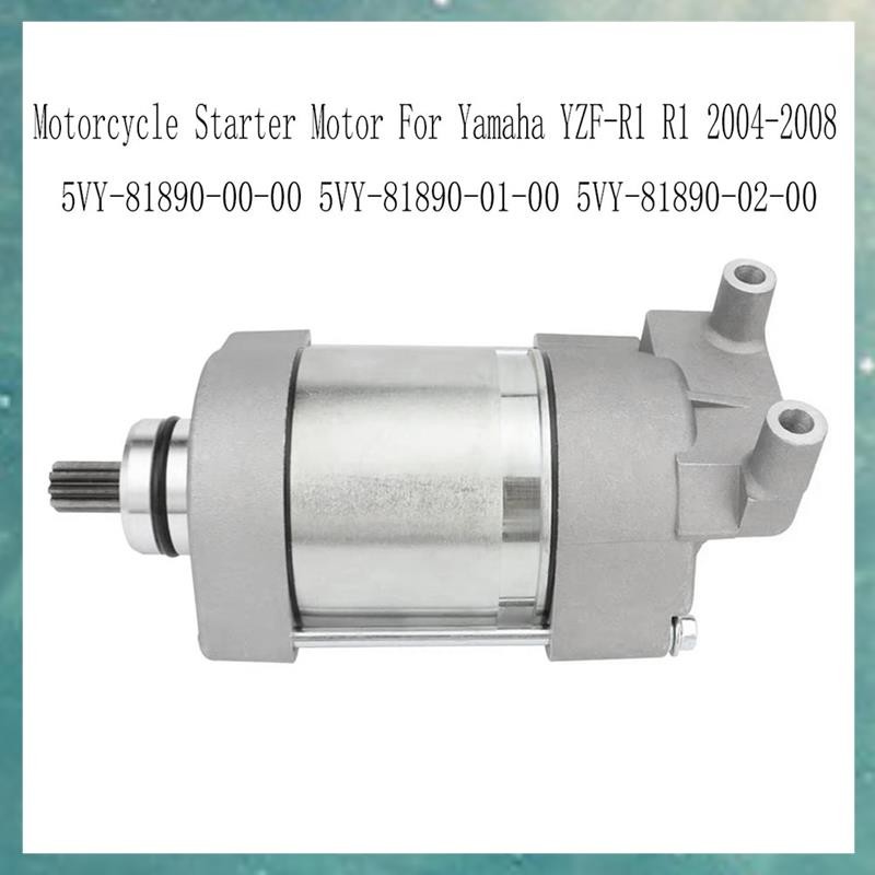 T Qli มอเตอร์สําหรับ YZF-R1 R1 มอเตอร์สตาร์ทมอเตอร์รถจักรยานยนต์ 5VY-81890-02-00 5VY-8189-00-00 5VY-
