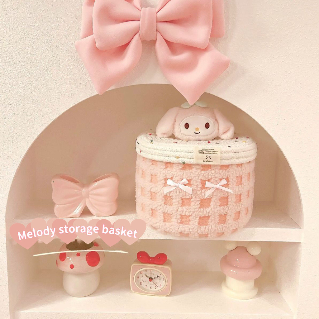 ตะกร้าเก็บขนม Melody น่ารัก ทำจากผ้าฝ้ายทอ ของขวัญวันเกิดสำหรับแฟน