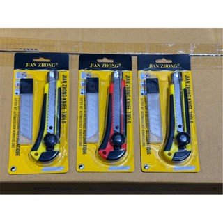 มีดคัตเตอร์ มีดใหญ่+ใบมีด18มม. ใบมีดคัตเตอร์ พร้อมส่ง