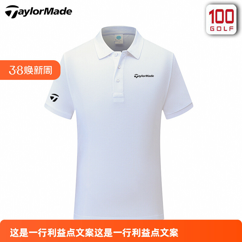 Taylormade Taylormade Golf เสื้อผ้าผู้ชายผู้หญิงสไตล์เดียวกันเสื้อโปโลแขนสั้นฤดูร้อนเสื้อยืดลําลองด้านบน