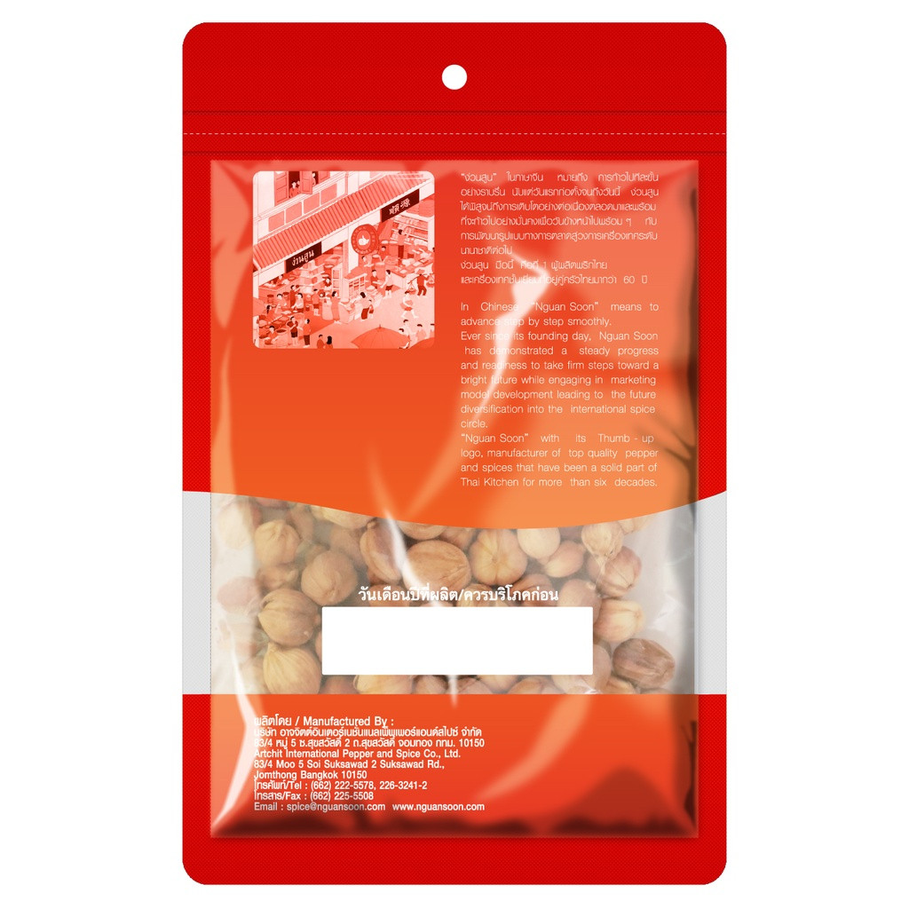 ลูกกระวาน 50 g ซอง ตรามือที่ 1 Cardamom - รูปที่ 2