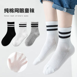 เด็กนักเรียนถุงเท้าสีขาวฤดูร้อนบางสาวเด็กสีทึบกีฬาถุงเท้ากลา…