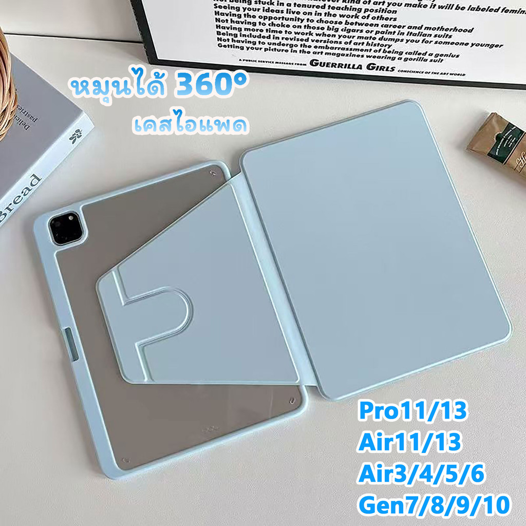 หมุนได้ 360 เคสสำหรับ air4 air5 10.9 gen7-gen8-gen9หลังใส เคส สำหรับ gen10 10.2 ใส่ปากกาด้านขวา pro11 Air 11 13 M2 M3