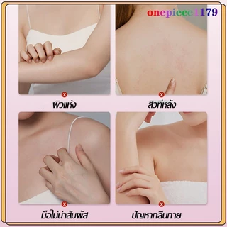 เจลอาบน้ำ ครีมอาบน้ำ กลิ่นหอมติดทน สดชื่น ชุ่มชื่น SKAT Black Opium Brightening Solution Body Wash 400ml(1530)