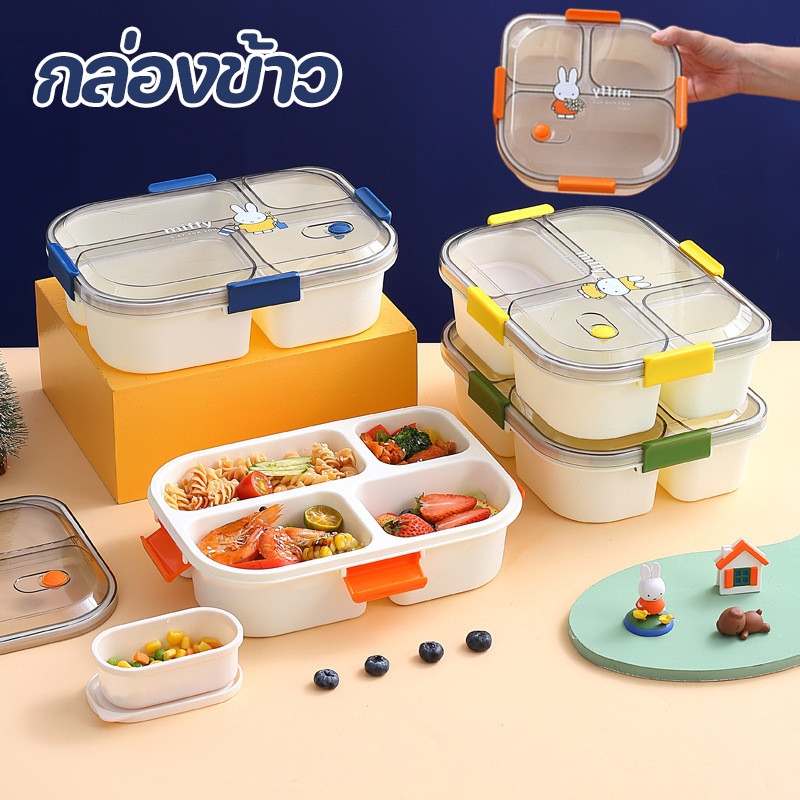 กล่องข้าว พร้อมชุดอาหาร มี 3/4 ช่อง ข้าวกล่อง เก็บอุณหภูมิ ปิ่นโตใส่อาหาร สามารถอุ่นด้วยไมโครเวฟ
