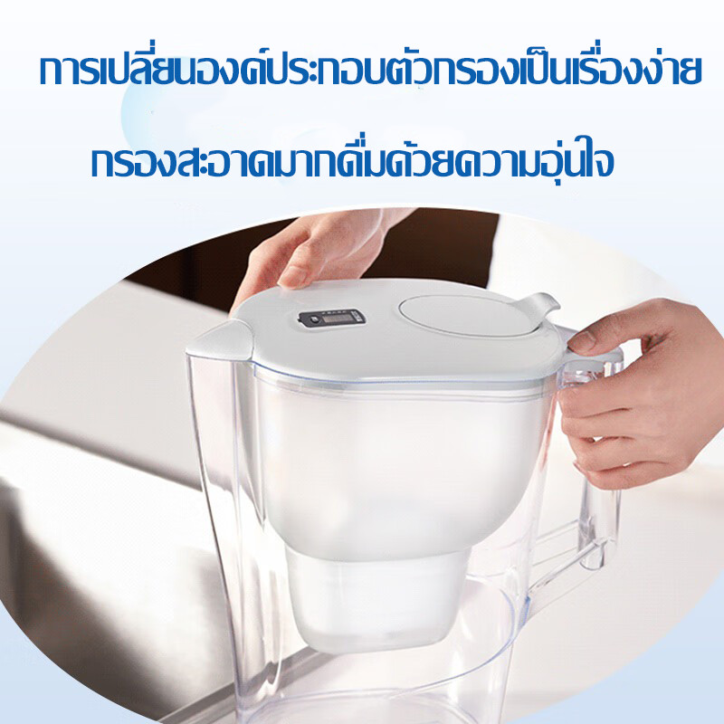 TIANLI Water filter jug เหยือกกรองน้ําดื่ม การกรอง4ชั้น เหยือกกรองน้ำ รุ่น 3.5L สีขาว ราคา ถูกที่สุด ดีลบีเคเค แกลเลอรีภาพที่ 5