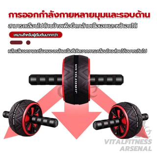 ลูกกลิ้งเล่นกล้ามท้อง ลูกกลิ้งขนาดใหญ่ เครื่องบริหารหน้าท้อง ลูกกลิ้งฝึกกล้ามท้อง ใช้งานง่าย ด้ามจับกันลื่น