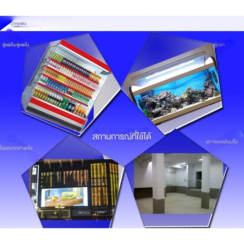 24V หลอดไฟ LED หลอดพลาสติก T8 0.6-1.2 เมตร สีพลาสติกกลางแจ้ง กันน้ำได้ - รูปที่ 3