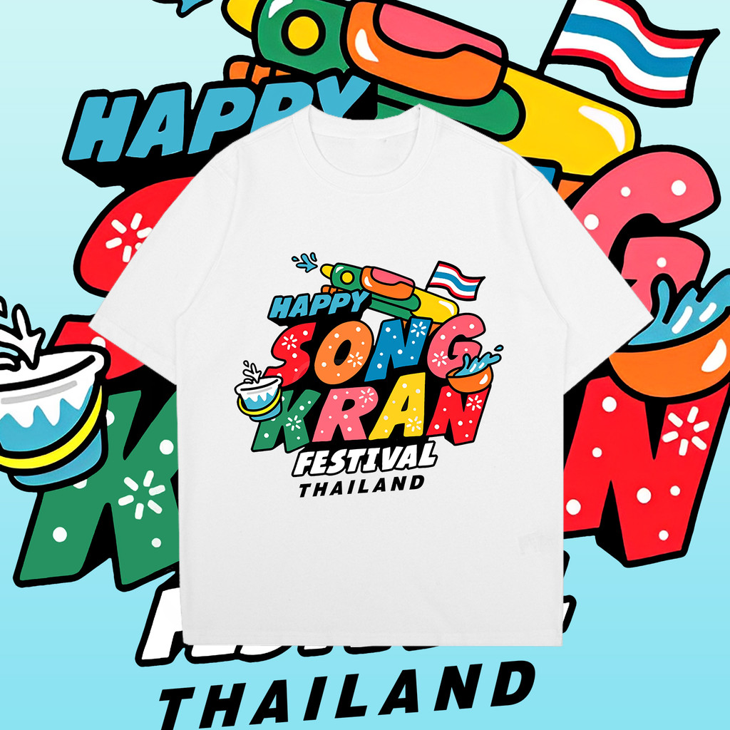 2025 เสื้อยืดวันสงกรานต์ Happy Songkran Festival Thailand เสื้อยืดคอตตอนสีขาวดำ 2 สี new T-SHIRT