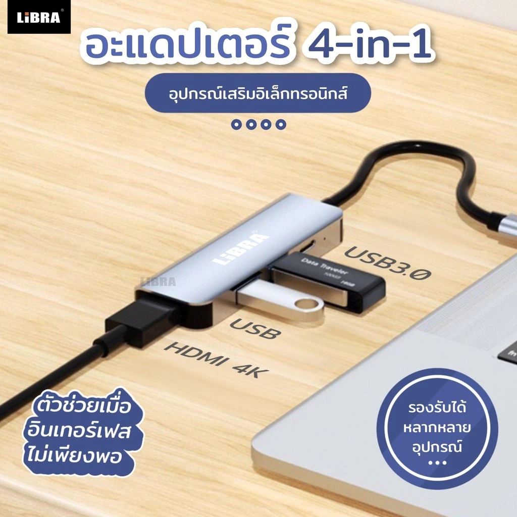 LiBRA ฮับ USB 3.0 4 พอร์ต USB แฟลชไดรฟ์ Usb 3.0 Hub To Type C สําหรับ compatible compatible for Macbook Pro Air