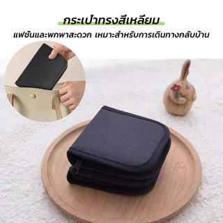 LEXO เซตเย็บผ้า DIY อุปกรณ์เย็บผ้าแบบพกพา Threader กรรไกร Pins อเนกประสงค์ Sewing Tool