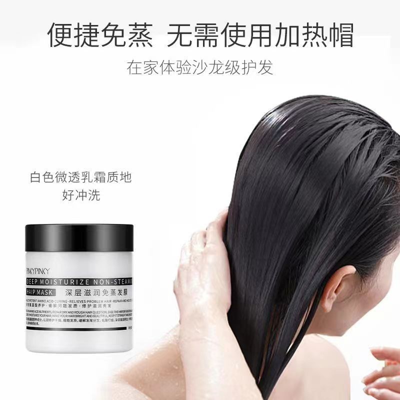 Skin Bin skin Hairdressing Products Conditioner Moisturizing Soft No-Evaporating Mask 100g 2VF9
