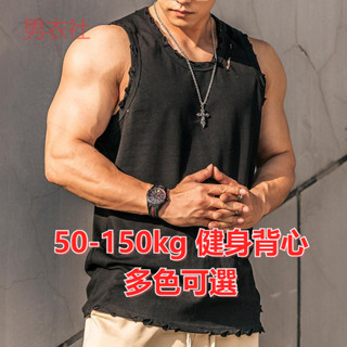 50-150กิโลกรัมขนาดใหญ่เสื้อกั๊กขนาดใหญ่เสื้อผ้าผู้ชาย บวก ไข…