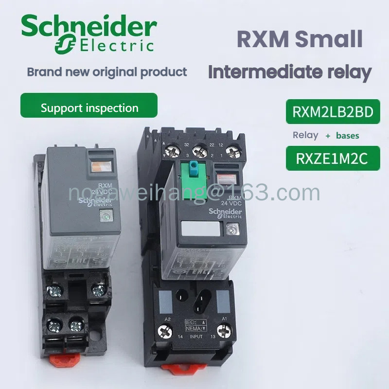 รีเลย์ Schneider RXM2LB2BD/RXM2LB2P7/RXM4LB2BD/RXM4AB2BD ใหม่และต้นฉบับ (พร้อมฐาน)