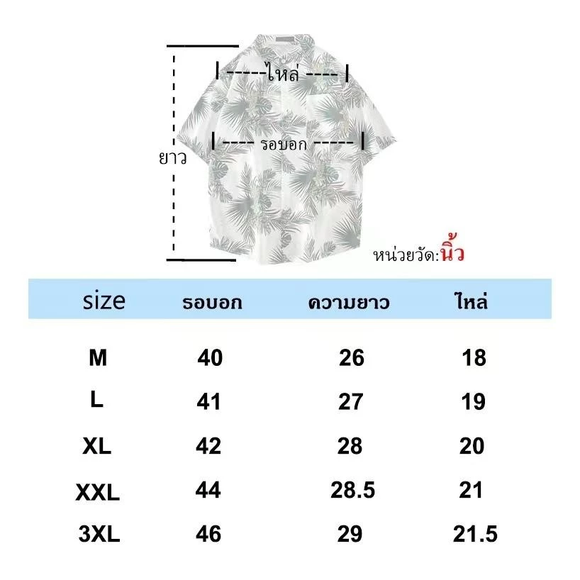 เสื้อเชิ้ตแขนสั้น ทรงหลวม ลายดอกไม้ สไตล์เกาหลี thumbnail 3