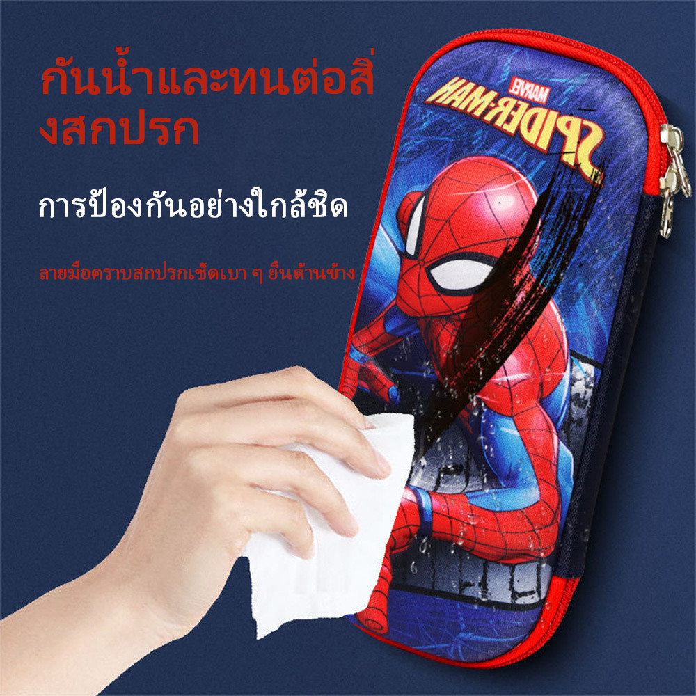 กล่องดินสอลายการ์ตูนซูเปอร์ฮีโร่สุดเท่ ดีไซน์เก๋ไก๋ จัดระเบียบได้ ดีไซน์ 3 มิติ ทนทาน สองชั้น เก็บของใช้จำเป็นสำหรับนักเรียน กลับไปโรงเรียน 【แดดจ้า】 - รูปที่ 4