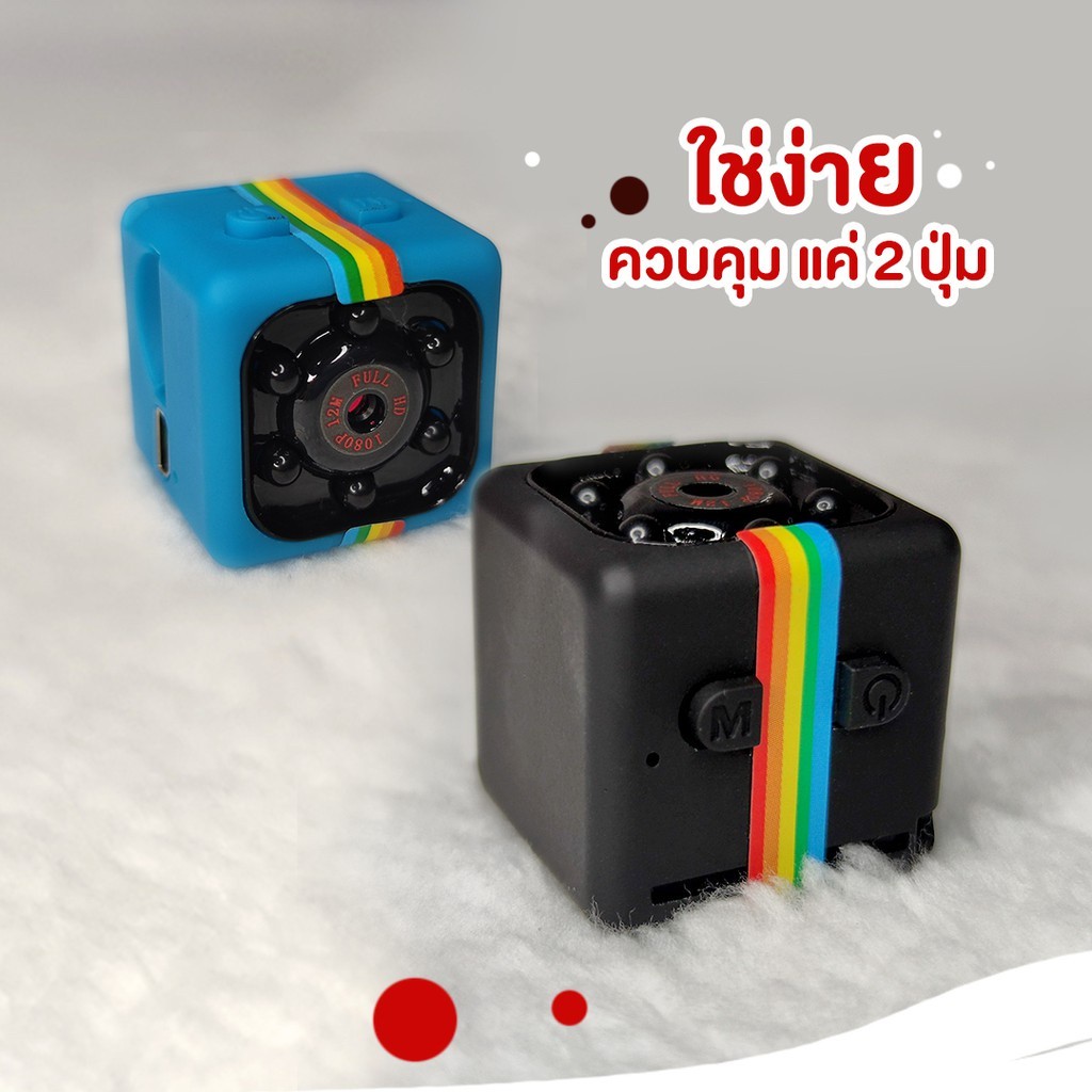 บันทึกภาพ พร้อมส่ง กล้องบันทึก Sq11 Mini กล้องบันทึกวิดีโอ Ir มีเก็บปลายทาง กล้องบันทึกภาพ